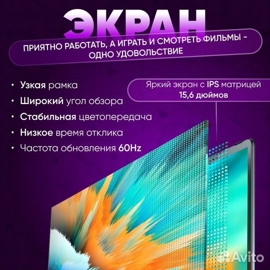Ноутбук для офиса учебы игр Like Smart Intel 4ядра