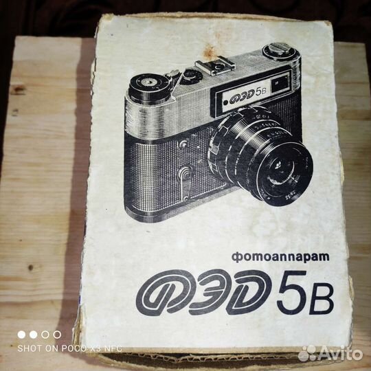 Фотоаппарат СССР фэд-5В