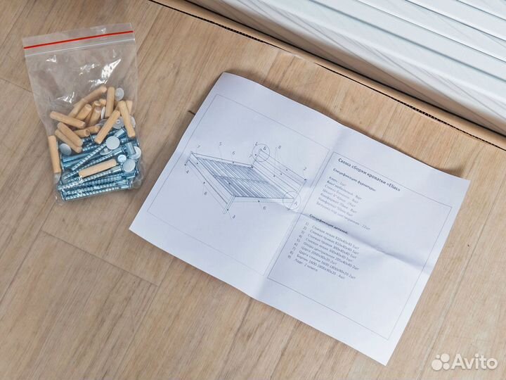 Кровать двуспальная с ящиками