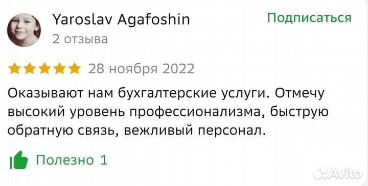 Бухгалтерские услуги для производственных компаний