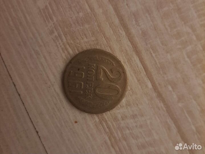 Старинная монета