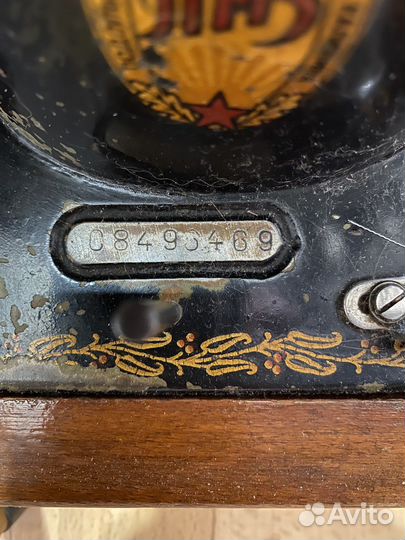 Швейная машинка винтаж