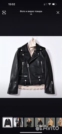 Косуха кожаная женская 40-42 размер