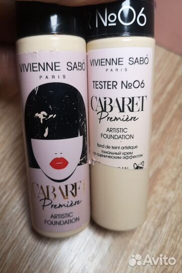 Набор тональных кремов Vivienne sabo