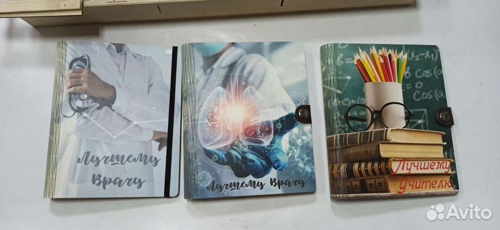 Продам подарочные блокноты