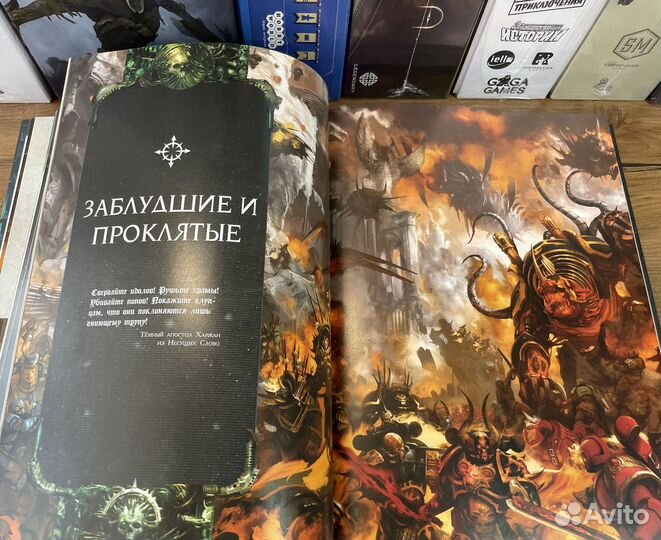 Warhammer 40000 Книга правил 9-й редакции