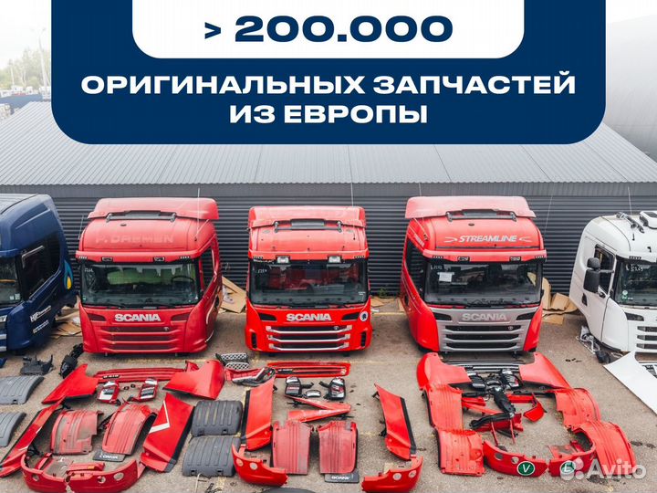 Трубопровод клапана обхода турбины scania g