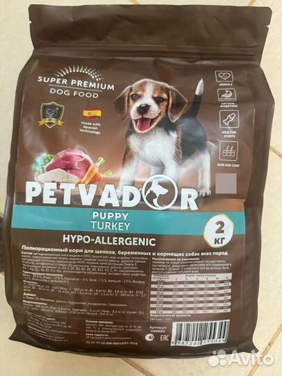 Корм для собак