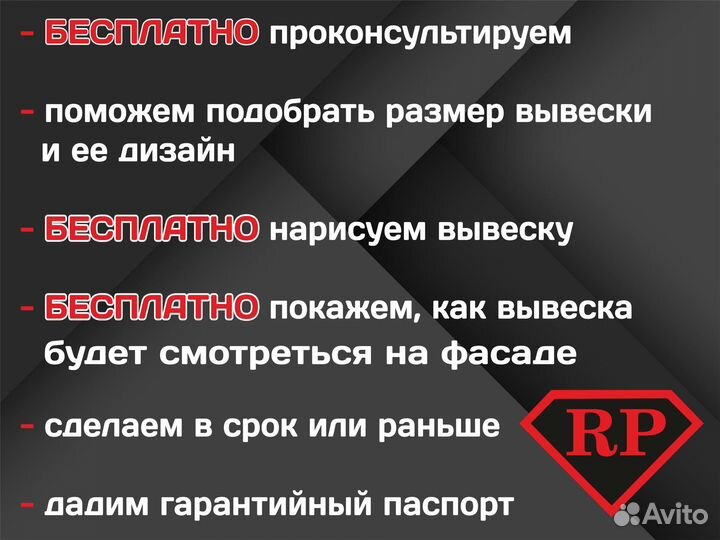 Вывеска стоматология для наружной рекламы