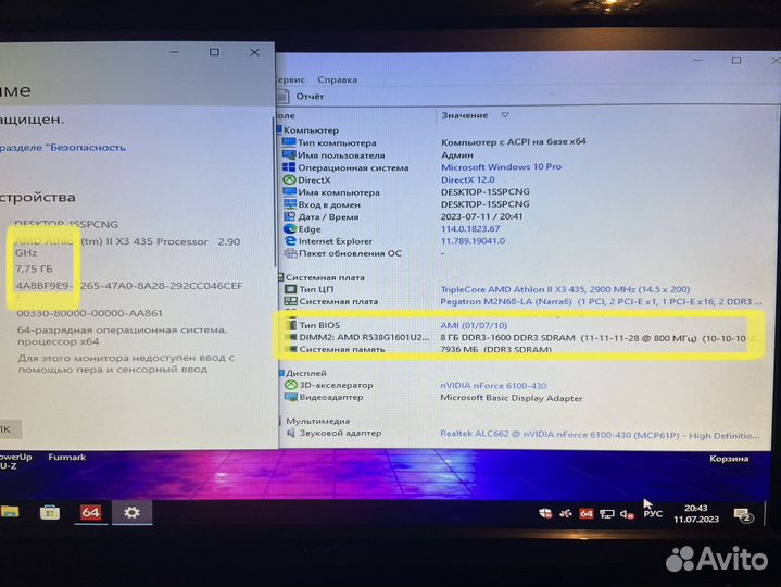 Оперативная память ddr3 8Gb 1600Mhz