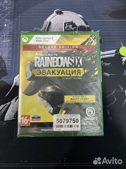 Tom Clancy's Rainbow Six Extraction Xbox One
