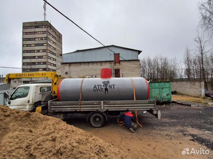 Септик Био Атлант 5.0