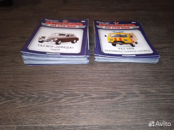 Журналы авто легенды