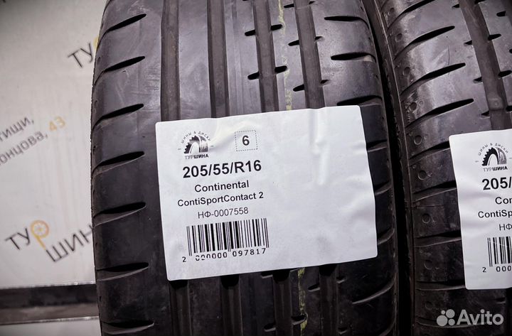 Continental ContiSportContact 2 205/55 R16 94Y