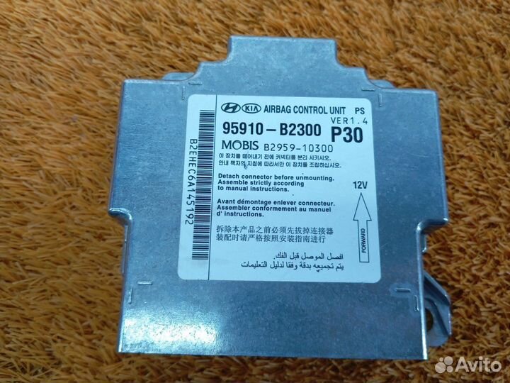 Блок управления AirBag Kia Soul PS G4FG 2014