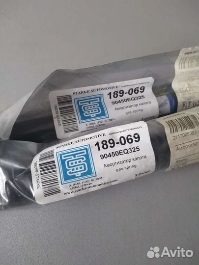 Продам амортизаторы богажника х треил т-30