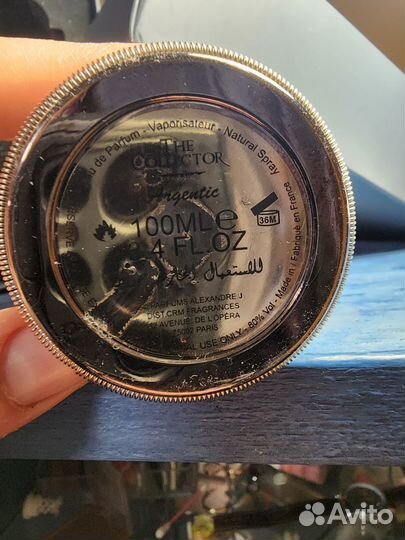 Alexandre J. Argentic