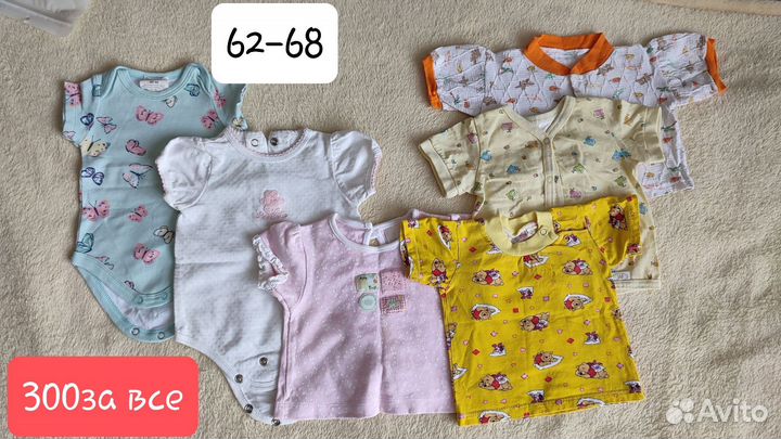 Одежда для девочки 62-68 пакетом