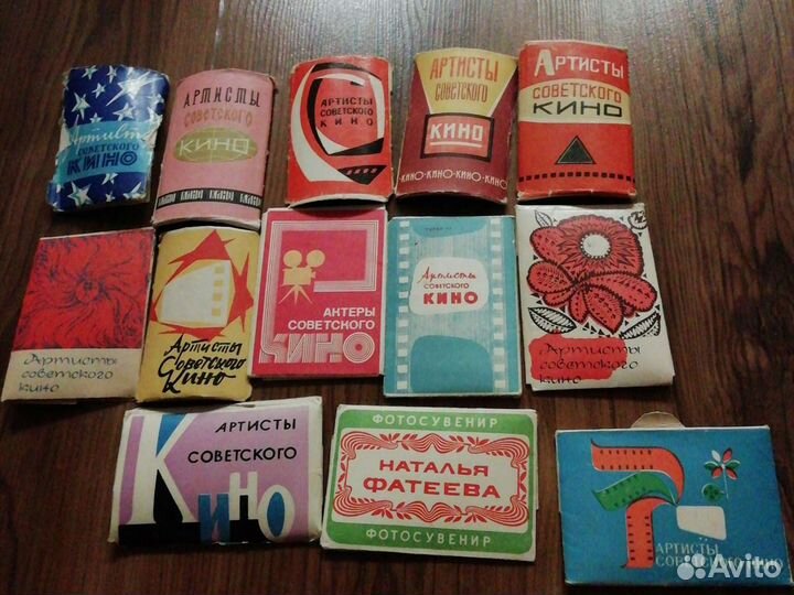 Актёры советского кино, СССР