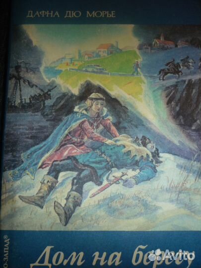 Книги разные