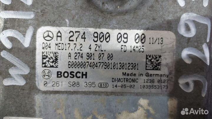 Замок зажигания с эбу двс комплект W212,S212