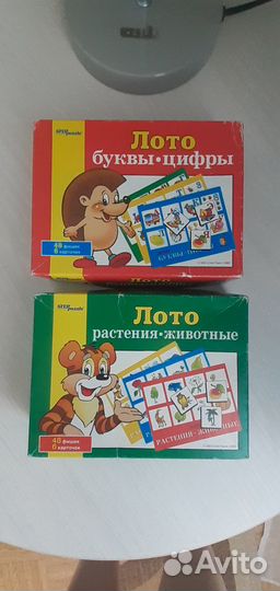 Детское лото