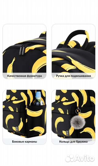 Рюкзак для школы