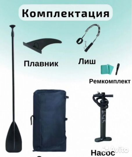Надувная доска для sup-бординга funwater deep azur