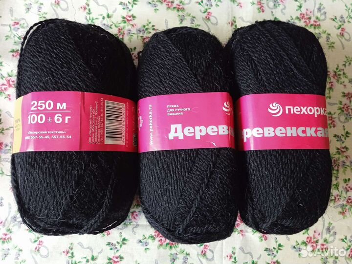 Пряжа для вязания 100 шерсть