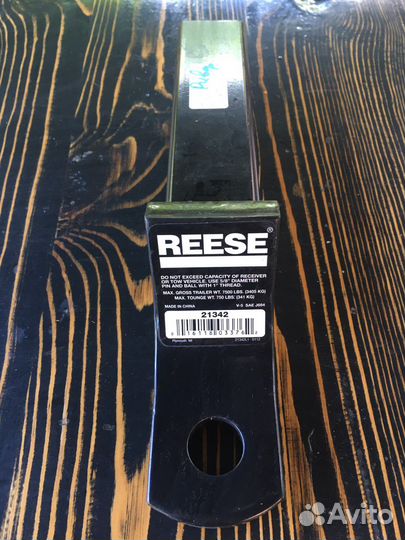 Фаркоп для квадроцикла