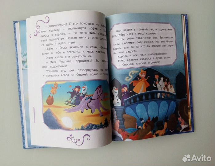 6 книг для девочек пакетом