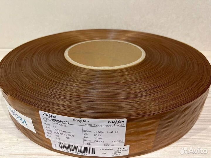 Коллагеновая оболочка Вискофан 45 мм карамель