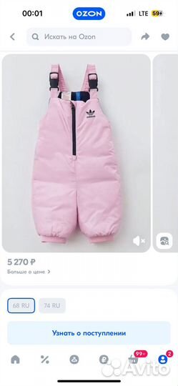 Зимний комбинезон adidas 68