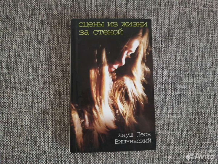 Книги художественная литература