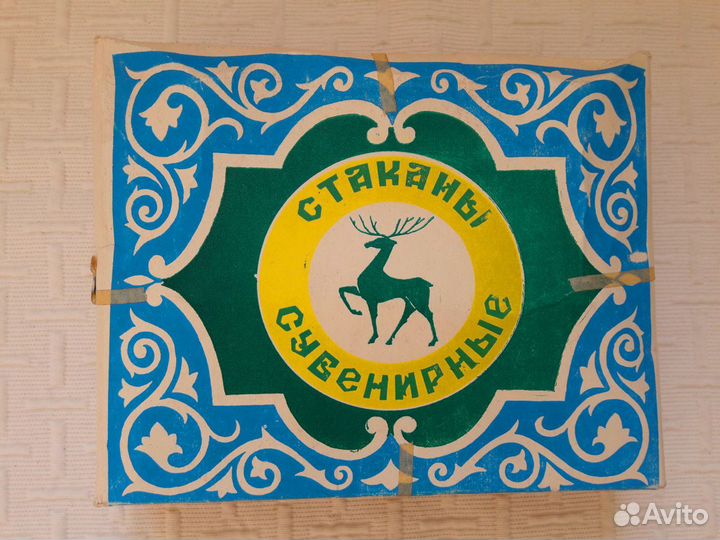 Новый Набор Фарфор СССР Винтаж 1988