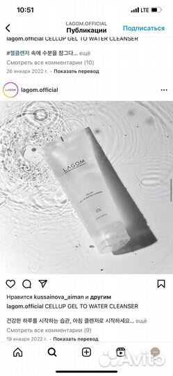 Lagom Мягкий гель для умывания (170мл)