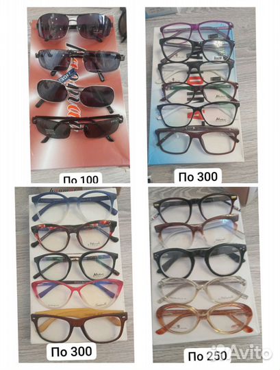 Оправа для очков женская