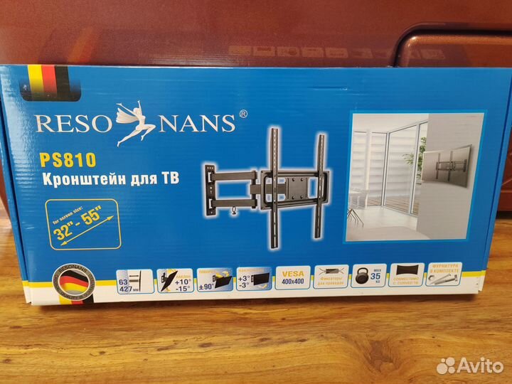 Кронштейн для телевизора