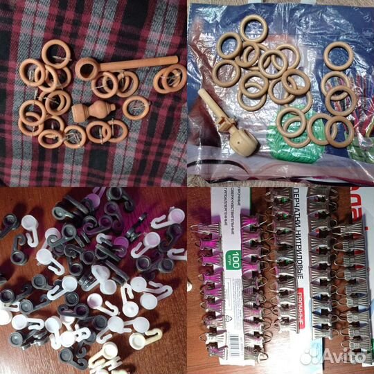 Кольца для гардин, крючки и зажимы для штор