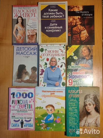 Книги. Документальная литература