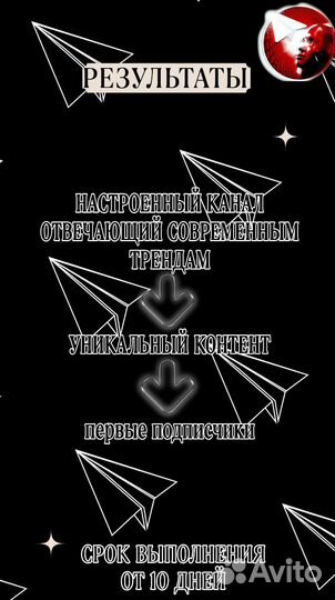 Менеджер Соц Сетей, Телеграмм реклама продвижение