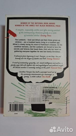 Jonathan Franzen. The Corrections. London 2010