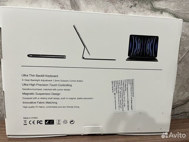 Клавиатура apple