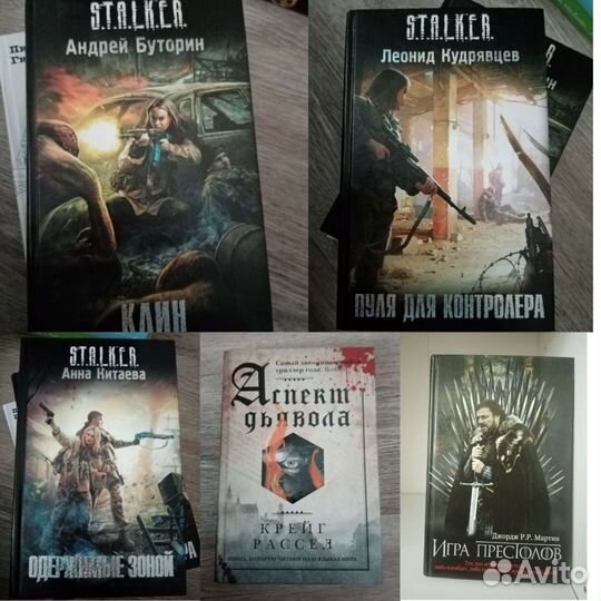 Книги, художественная литература