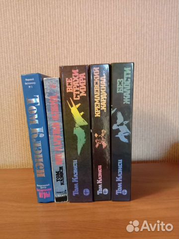 Книги Тома Клэнси