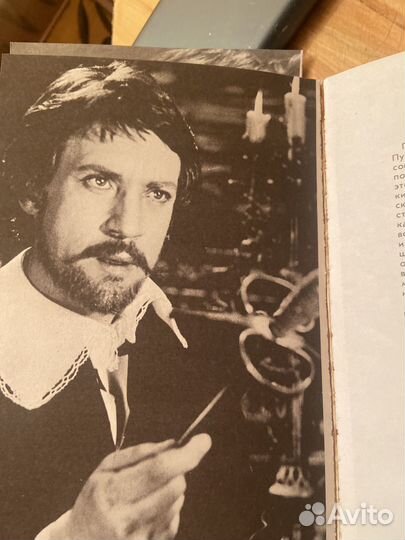 Высоцкий обе книги