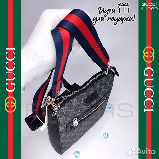 Сумка мужская Gucci в фирменной коробке