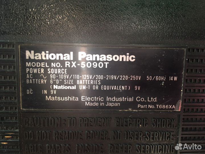 Магнитолы магнитофоны national panasonic 1980, phi