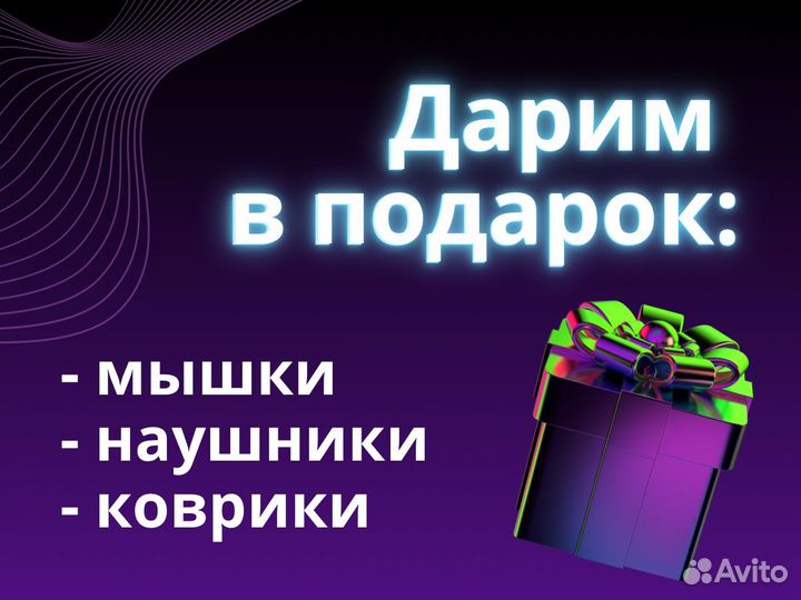 Игровые ноутбуки MSI i7/Geforce RTX в рассрочку