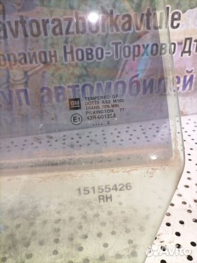 Стекло двери заднее правое Chevrolet TrailBlazer